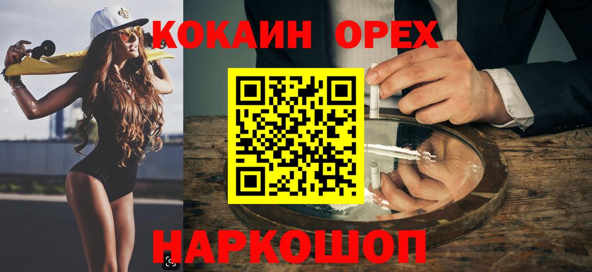 Кокаин Боливия Киржач
