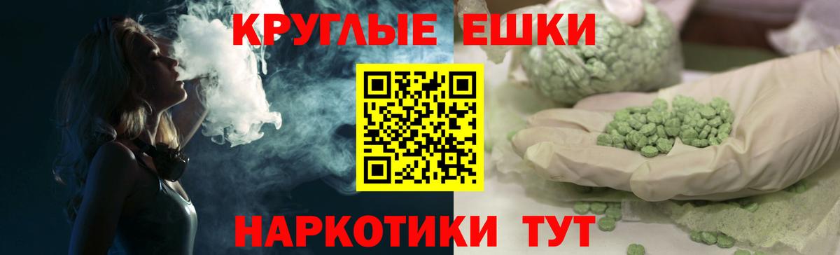 ЭКСТАЗИ DUBAI Киржач