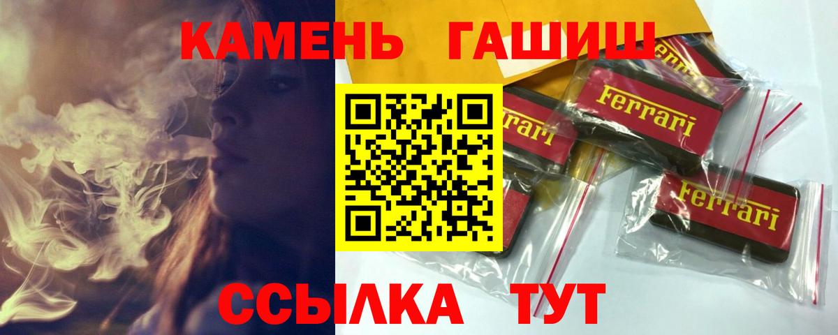 Гашиш 40% ТГК  Вход с VPN  Киржач  Гашиш индика сатива 