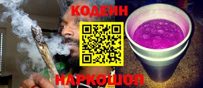 кокаин перу Гатчина