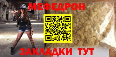 spice Гай