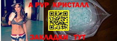 кокс Гагарин