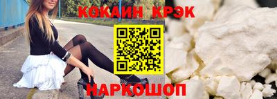 spice Гай