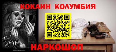 кокс Гагарин