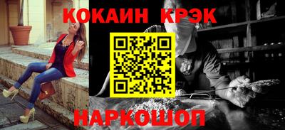 кокс Гагарин