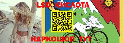 кокаин перу Гатчина