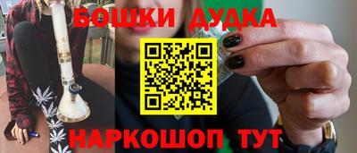 spice Гай