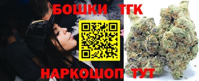 синтетический гашиш Гусь-Хрустальный