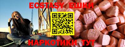 spice Гай