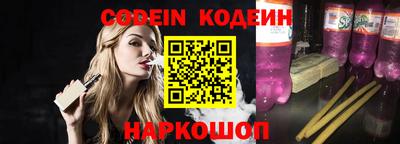 кокаин перу Гатчина