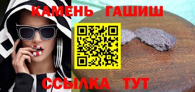 spice Гай