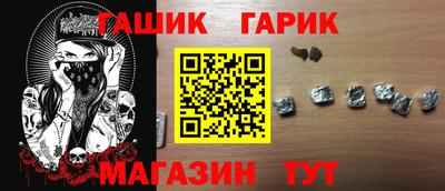 spice Гай