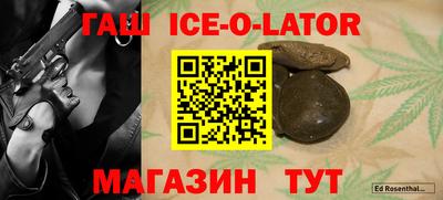 кокс Гагарин