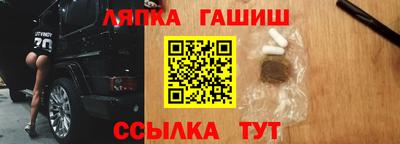 spice Гай