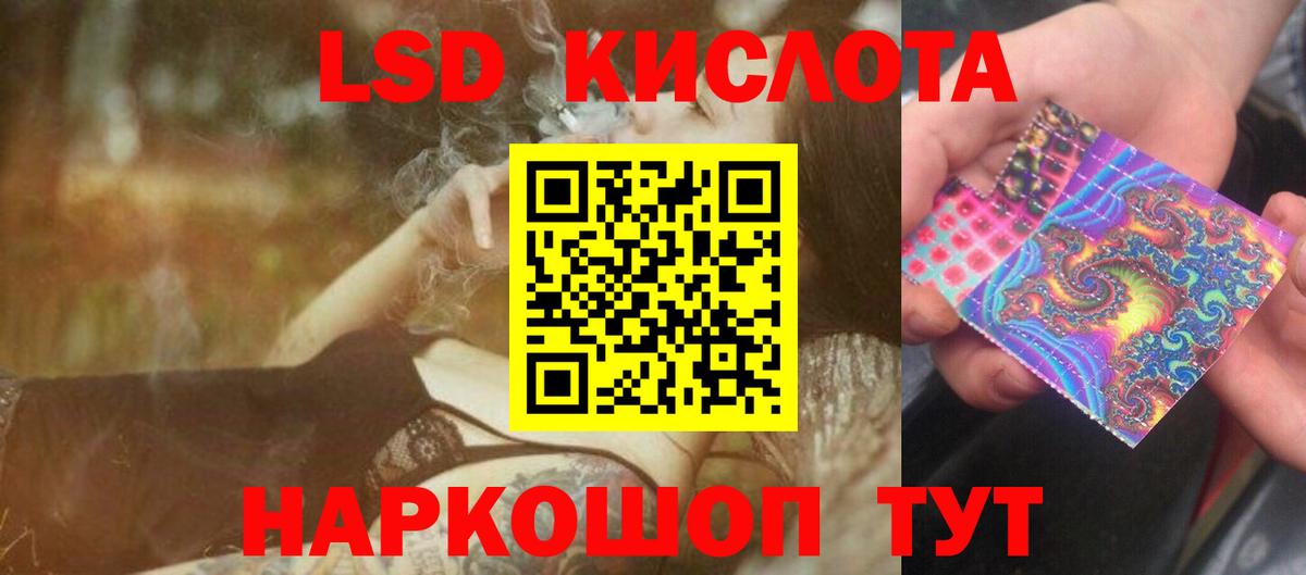 ЛСД экстази ecstasy Киржач
