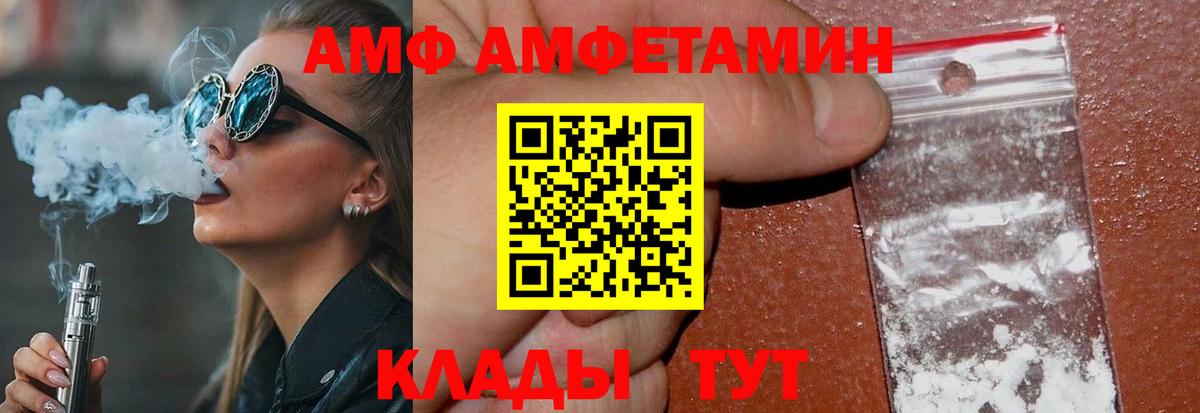 Метамфетамин кристалл  Вход с VPN  Киржач 