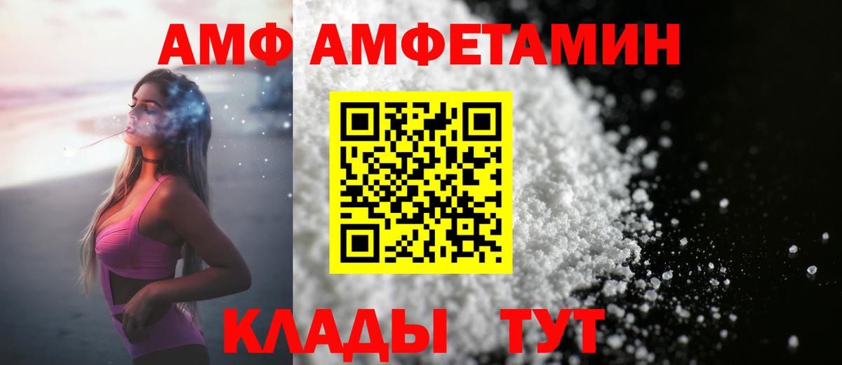 Первитин витя Киржач