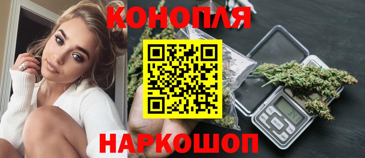 Марихуана тримм  Бошки марихуана MAZAR  Вход с VPN  Бошки марихуана гибрид  Киржач 